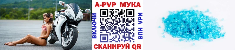 Alpha-PVP VHQ  Александровск 