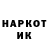 МЕТАДОН VHQ Von Squiggle