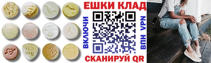 ЭКСТАЗИ MDMA  Александровск 