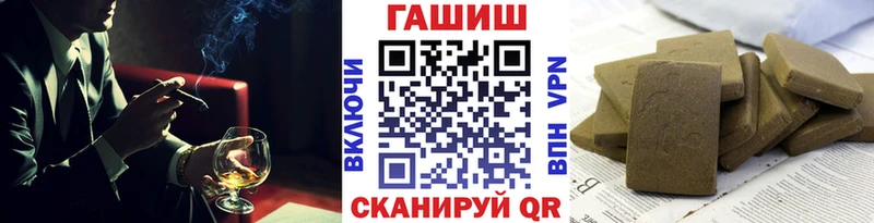Гашиш Ice-O-Lator  Александровск 