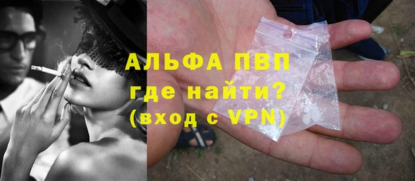 таблы Абаза