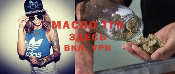 кокаин премиум Абинск