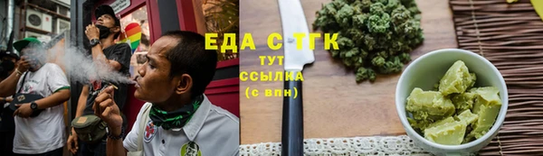 таблы Абаза