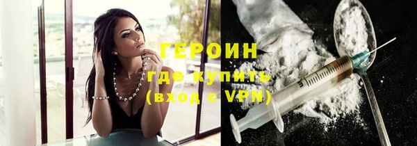кокаин премиум Абинск