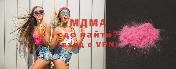 кокаин премиум Абинск