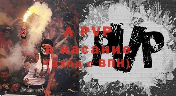 таблы Абаза