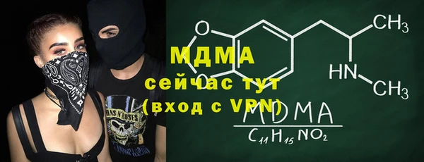 мефедрон Абдулино