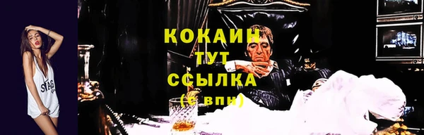 мефедрон Абдулино