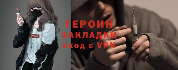 кокаин премиум Абинск
