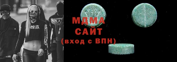 кокаин премиум Абинск