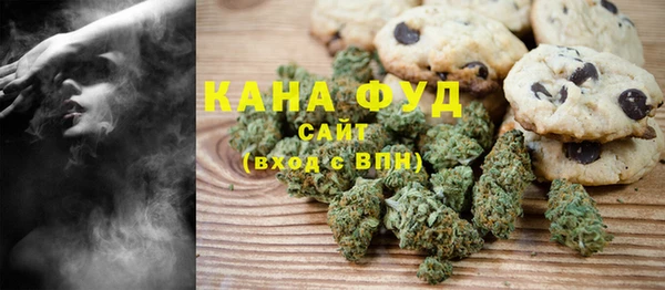 таблы Абаза