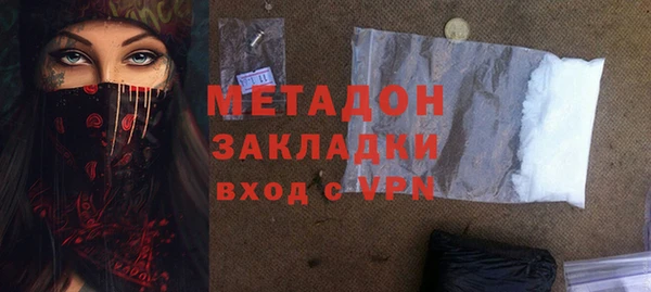 кокаин премиум Абинск