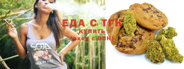 мефедрон Абдулино